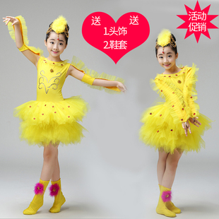 黄鹂鸟儿童表演服虫儿飞舞蹈服女童小鸟小鸡小鸭小学生演出服装