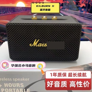 华强北小马KILBURN II便携式 无线蓝牙音箱家用户外新款 音响低音炮