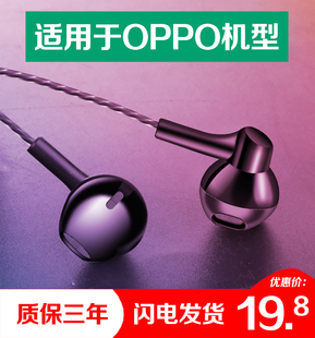 OPPOK10耳机原装 正品 oppo耳机入耳式 find 女生用通用耳塞 r17