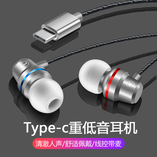 扁头耳机适用于华为nova7小米8910typec耳机入耳式 有线高音质软塞