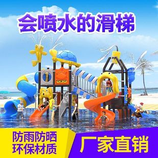 儿童戏水玩具游泳池水上滑梯水池组合滑梯乐园户外大型水上滑梯