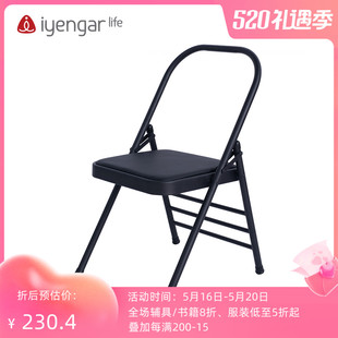 艾扬格Life 品牌辅助瑜伽椅子yoga舒展器加粗加厚防滑面学院用品