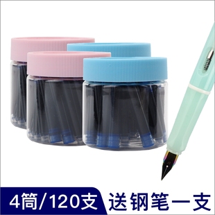 墨囊可擦蓝通用3.4口径2.6彩色蓝黑色黑色大容量学生替换钢笔晶蓝