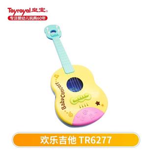 正品 Toyroyal皇室欢乐吉他玩具男女孩早教可弹奏仿真乐器尤克里里