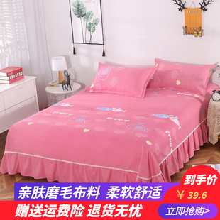 磨毛床罩床裙款 单件加厚水洗布料粉色蓝色床垫防尘罩保护套亲肤