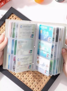 卡片包女款 防消磁银行卡套男名片夹证件收纳 大容量卡包多卡位长款