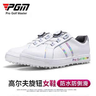 旋钮鞋 带PGM新款 幻彩设计运动鞋 超纤皮鞋 子防水 高尔夫女士球鞋