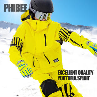 Phibee菲比小象儿童滑雪服套装 男女童工装 衣裤 防风单双板雪服防水