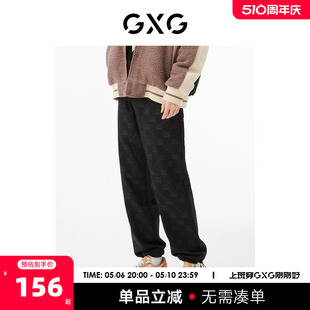 商场同款 黑色收口针织长裤 复古纹样系列 22年秋季 新品 GXG男装