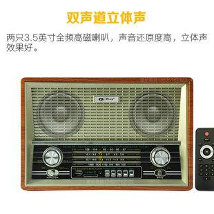 复古台式 收音机老年人怀旧全波段半导体家用木质蓝牙立体声音响箱