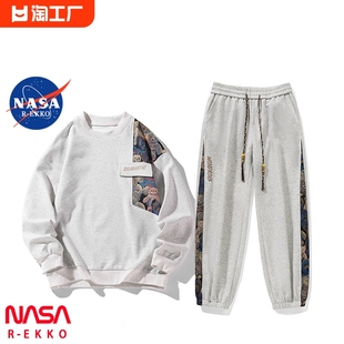NASA联名重磅潮牌卫衣套装 男春季 高级感痞帅一整套男装 休闲运动服