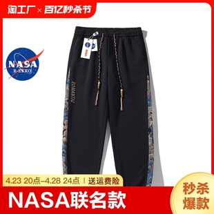 NASA联名松紧腰休闲裤 男款 美式 高街裤 潮牌宽松束脚运动卫裤 子 夏季