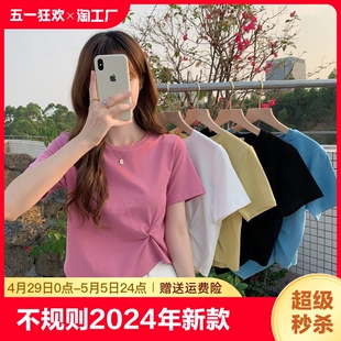 t恤女2024年新款 夏季 不规则短袖 高腰短款 上衣 心机设计感小众半袖