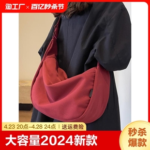 日本进口无印良品帆布包包女大容量单肩斜挎包女士布包2023饺子包