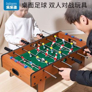 儿童桌上足球双人对战亲子互动桌面桌游益智思维逻辑训练玩具男孩
