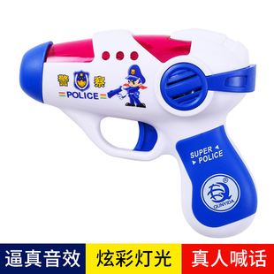 3岁小孩投影电动枪声光枪手抢男孩警察枪儿童小抢宝宝玩具枪