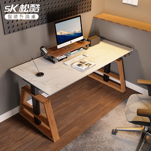 SK松酷电动升降桌站立式 豪华大理石岩板办公电脑桌家用学习桌书桌