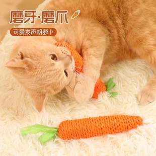 玩猫具可爱胡萝卜自嗨解闷耐咬磨牙磨爪带铃铛逗猫棒幼猫猫咪用品