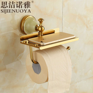 思洁诺雅欧式 全铜天然玉石手机置物纸巾架卫生厕纸卷纸架可免打孔