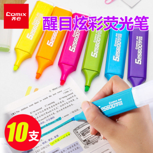 齐心HP908糖果色多功能笔头划线笔闪光记号笔重点亮光荧光笔韩式