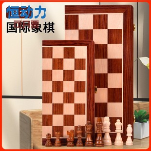 红木高端磁性可折叠棋国际象棋优质木材高品质 磁性国际象棋玩具