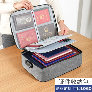 证件收纳包家用多功能手提文件护照包大容量户外旅行证件收纳盒