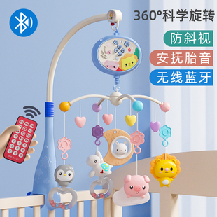 1岁3 6个月宝宝玩具可旋转益智床头摇铃车挂件悬挂 新生婴儿床铃0