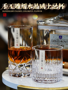 欧式 高端无铅水晶玻璃威士忌酒杯创意洋酒杯家用水杯子白兰地酒具