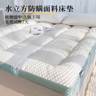 床垫软垫家用褥子床褥榻榻米垫子学生宿舍单双人租房专用地铺垫被