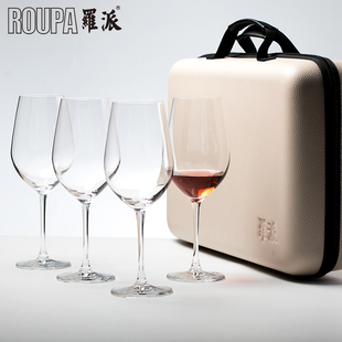 水晶玻璃创意葡萄酒杯高脚杯红酒杯家用4只PU礼盒装 ROUPA罗派欧式