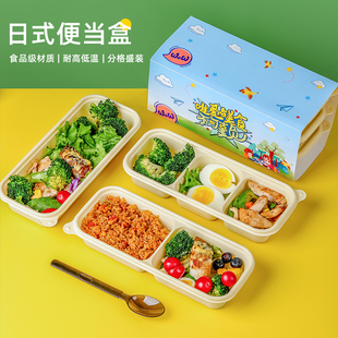 日式 打包盒一次性餐盒寿司盒便当盒商用玉米淀粉饭盒外卖快餐盒子