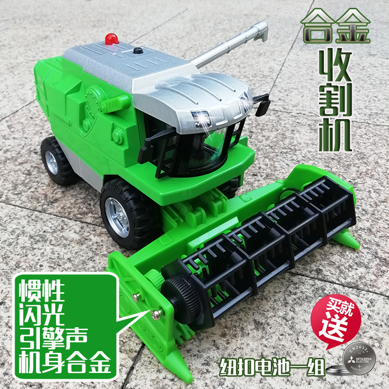 合金农用车农夫耕地牵引车模型仿真惯性拖拉机联合收割机儿童玩具