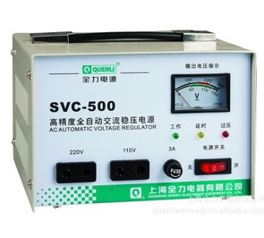 上海全力稳压器单相全自动高精度稳压电源SVC 500VA 500W 经济型