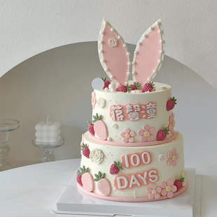 兔宝宝蛋糕满月周岁百天三层儿童双层生日蛋糕深圳网红定制同城配