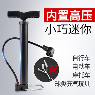 单车打气泵单缸充气泵脚踏式 充气筒打气筒自行车家用通用便携小型