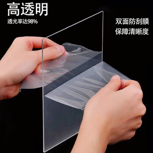 高透明塑料片PVC塑料片硬胶片透明塑料板PC板耐力板加工定制