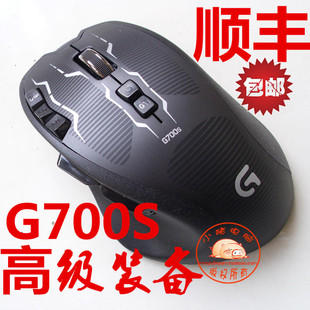 有线游戏双模式 无线游戏鼠标 顺丰 G700S 罗技 包邮 G700 鼠标