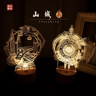 重庆旅游纪念品LED洪崖洞锂电立体小夜灯公司企业会议定制礼物品