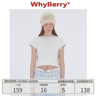 24SS 贩卖心动 WhyBerry 百搭纯色短袖 上衣女 蕾丝爱心T恤修身