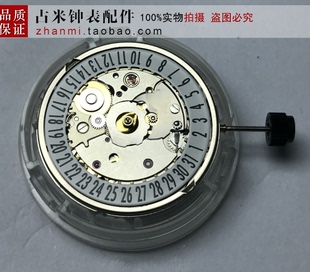 蓝钢螺丝C07111精磨机芯 CO7.111机芯 全新瑞士原装 手表配件 ETA