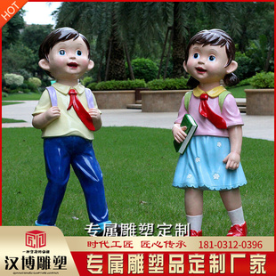 新款 卡通彩绘娃娃雕塑玻璃钢雕塑制作城市景观园林户外幼儿园雕塑