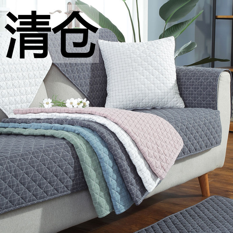 北欧水洗纯棉沙发垫四季 通用布艺防滑现代简约全棉沙发巾靠背客厅