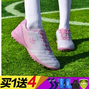 女子儿童足球鞋 碎钉TF男女中小学生女童训练鞋 粉色室内防滑足球鞋