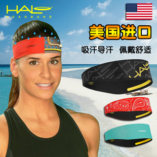 美国进口HALO导汗带男女跑步骑行马拉松排汗止汗户外运动头巾发带
