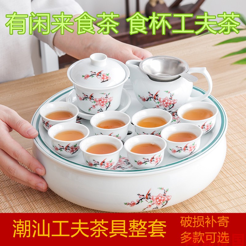全陶瓷功夫茶具整套茶盘盖碗公道杯茶杯家用现代简约小型泡茶套装
