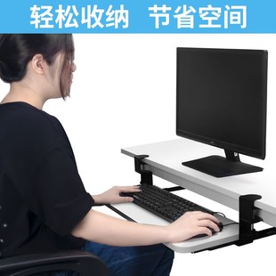 免打孔电脑键盘托架办公桌加装 抽屉滑道滑轨夹桌下支架鼠标收纳架