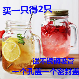 买1送1 公鸡杯玻璃带盖韩国创意吸管梅森杯情侣果汁饮料杯水杯
