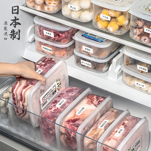 日本进口nakaya冰箱收纳盒套装 水果专用保鲜盒食品级肉类冷冻盒子