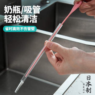 日本进口吸管刷宝宝奶瓶软管细长清洁刷吸管水杯清洗刷缝隙小刷子