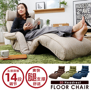 日式 多功能懒人沙发躺椅客厅卧室带扶手小沙发创意折叠午休单人床